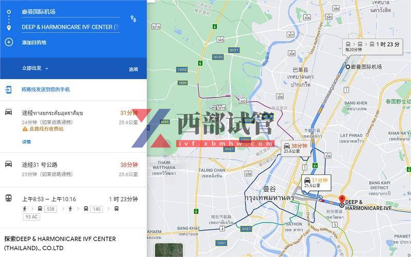 曼谷去Deep&Harmonicare IVF Center的路线图