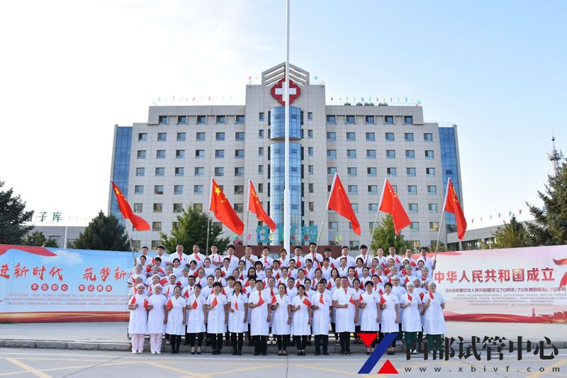 赤峰市妇产医院(图2) c816419c7acf463fa37d49cd792dafd5.jpg