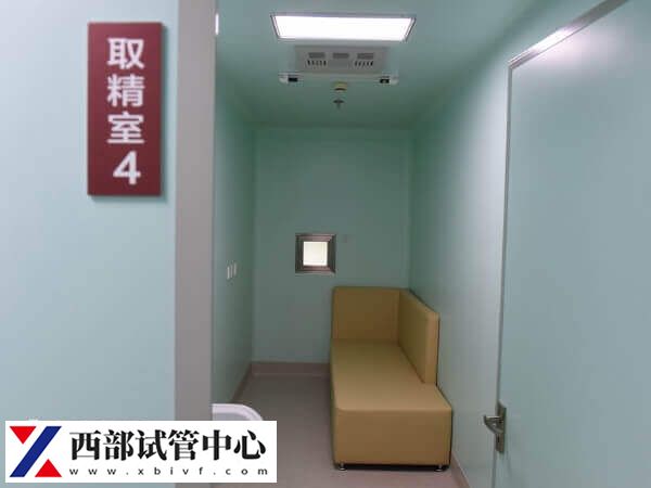 做试管男方取精方式有哪些