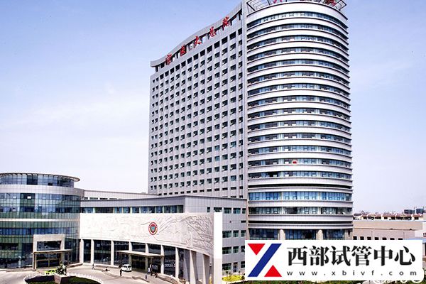宁医大总院