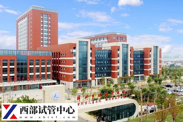 柳州市妇幼保健院做试管婴儿怎么样(图1) 柳州市妇幼保健院