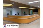 重庆正规生殖中心排名公布，新桥医院荣登榜